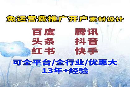 竞价广告案例分析：行业竞争激烈下的突围之路