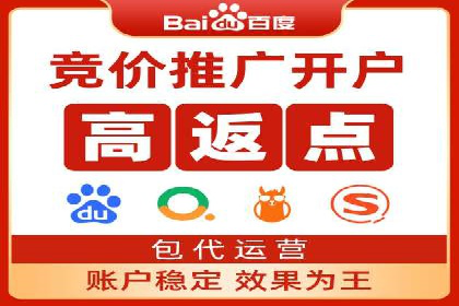 竞价广告的转化率提升方法：XX企业的成功经验