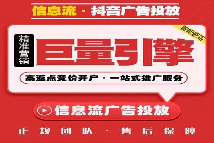 提升转化率：SEM竞价专员的案例研究